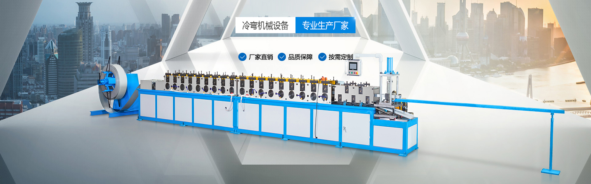 配電箱自動(dòng)生產(chǎn)線設(shè)備